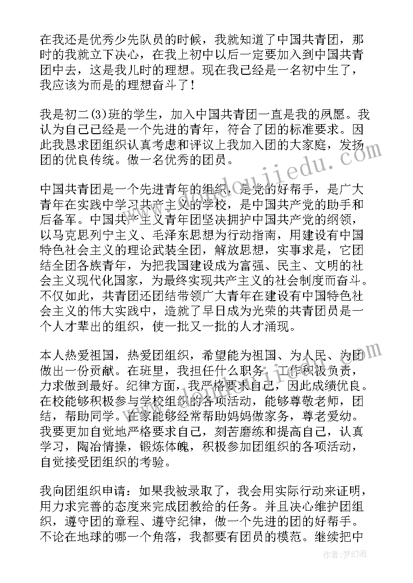 幼儿园防食物中毒教案反思(优秀5篇)