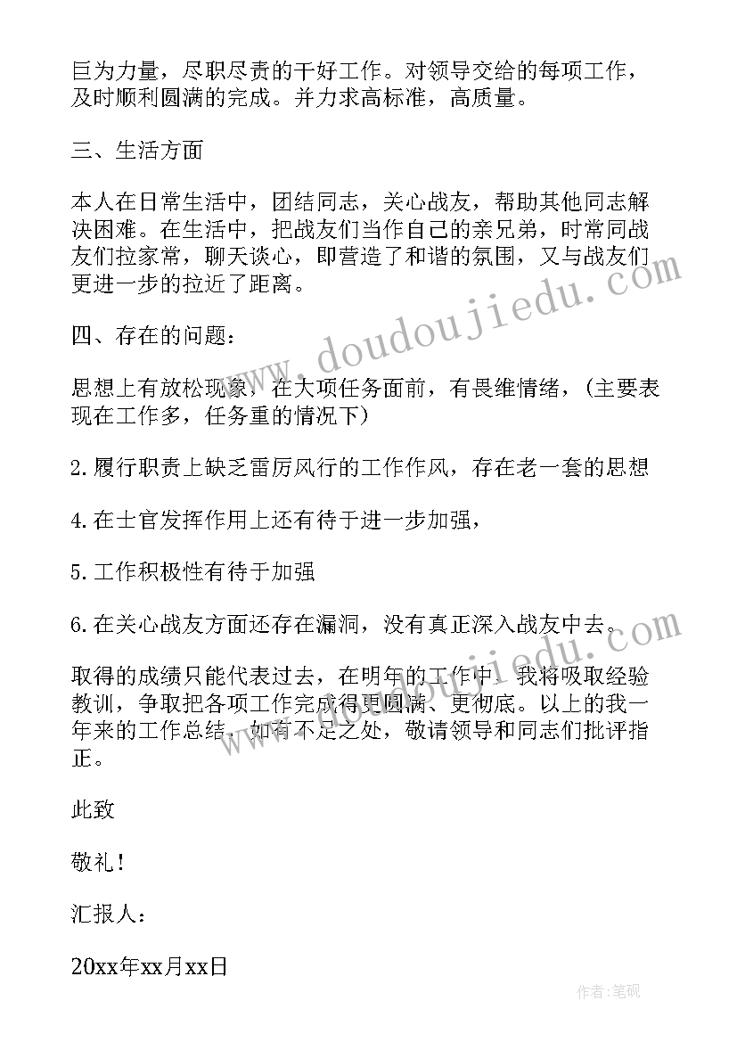 最新和平的论文英语大学(优质5篇)