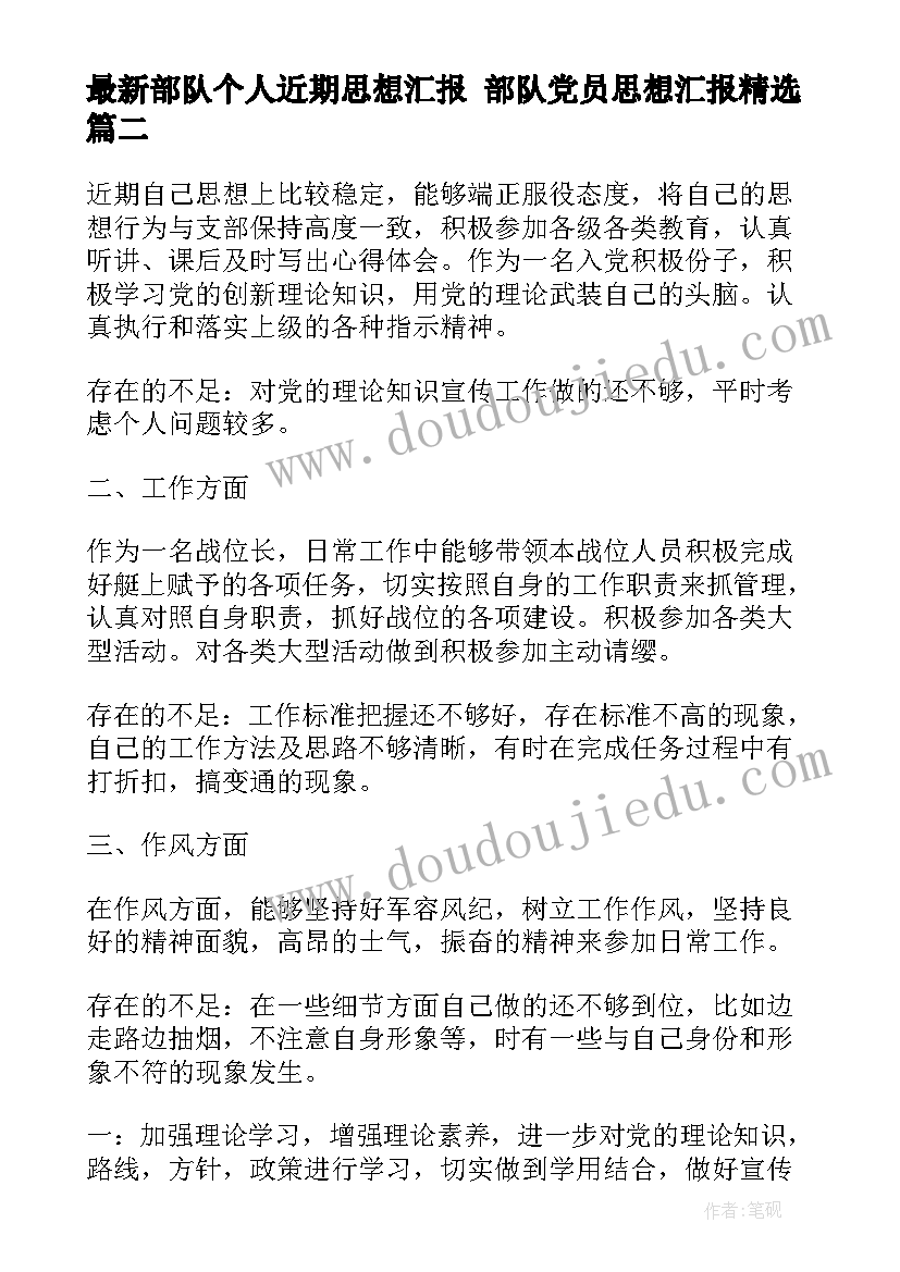 最新和平的论文英语大学(优质5篇)