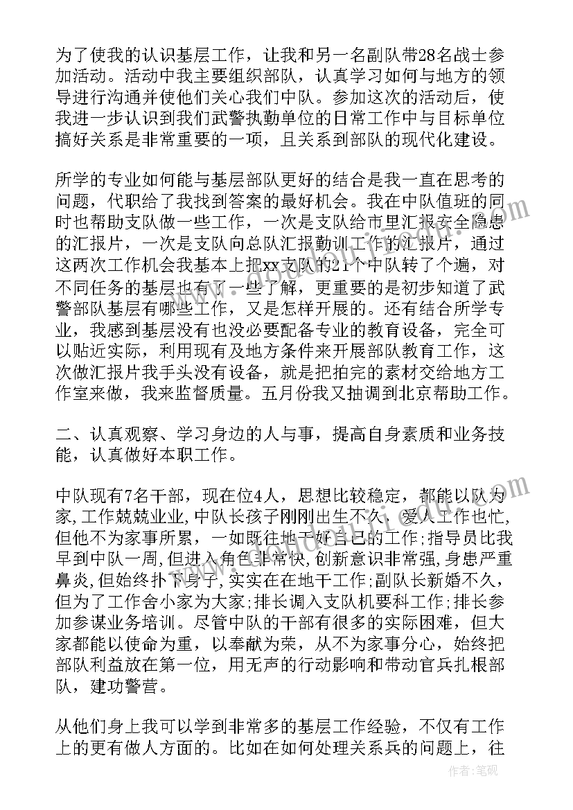 最新和平的论文英语大学(优质5篇)