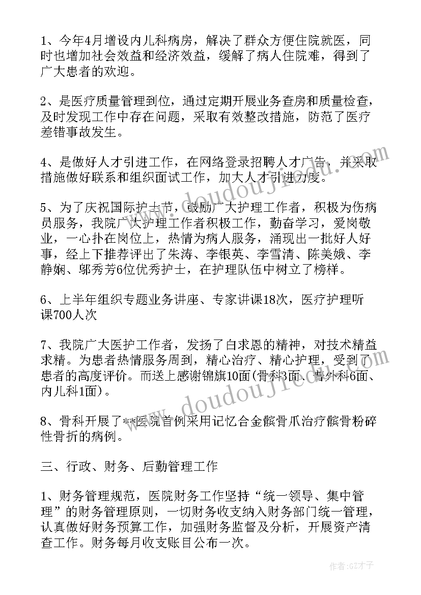 2023年电缆行业个人年度总结 smt年终总结smt年终工作总结年终工作总结(通用8篇)