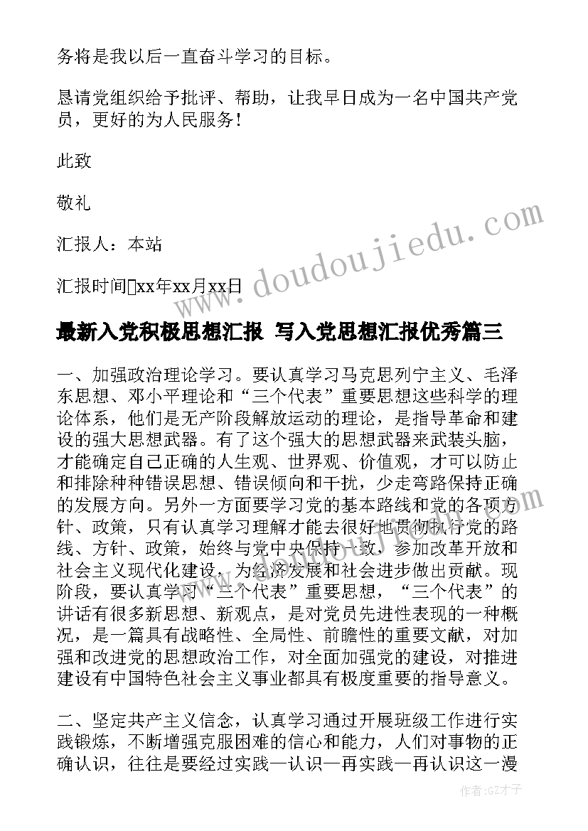 资助培训方案 老师培训教育总结报告心得(汇总5篇)