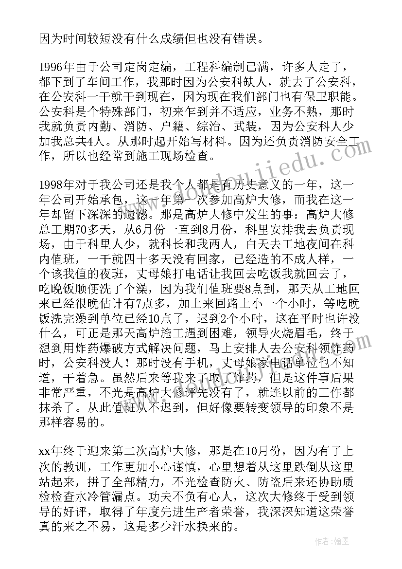 2023年初中英语语法课反思 英语语法的教学反思(大全5篇)