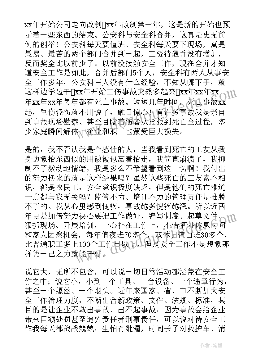 2023年初中英语语法课反思 英语语法的教学反思(大全5篇)