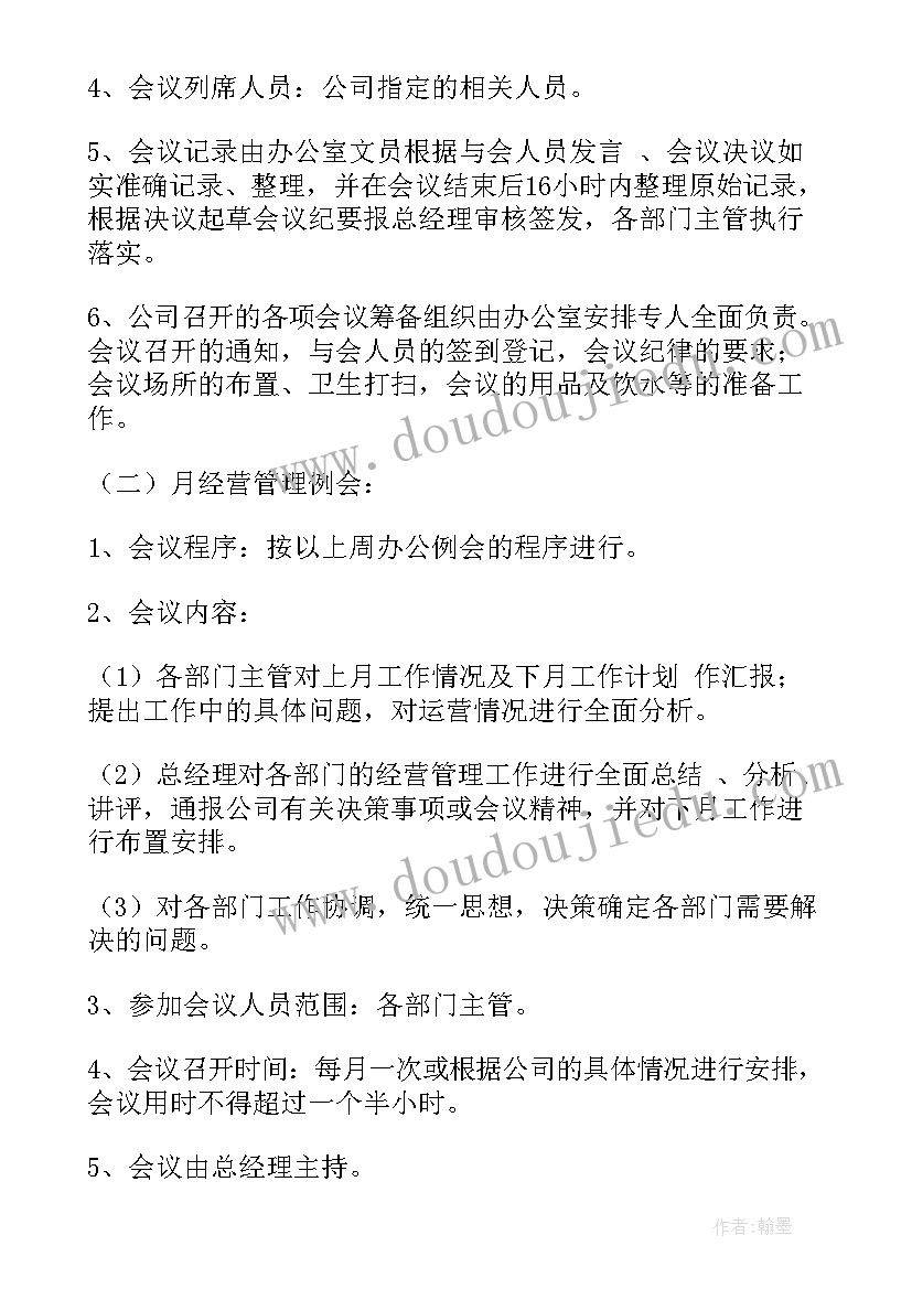 2023年初中英语语法课反思 英语语法的教学反思(大全5篇)