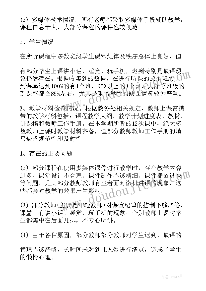 2023年垃圾分类党日活动会议纪要(精选10篇)