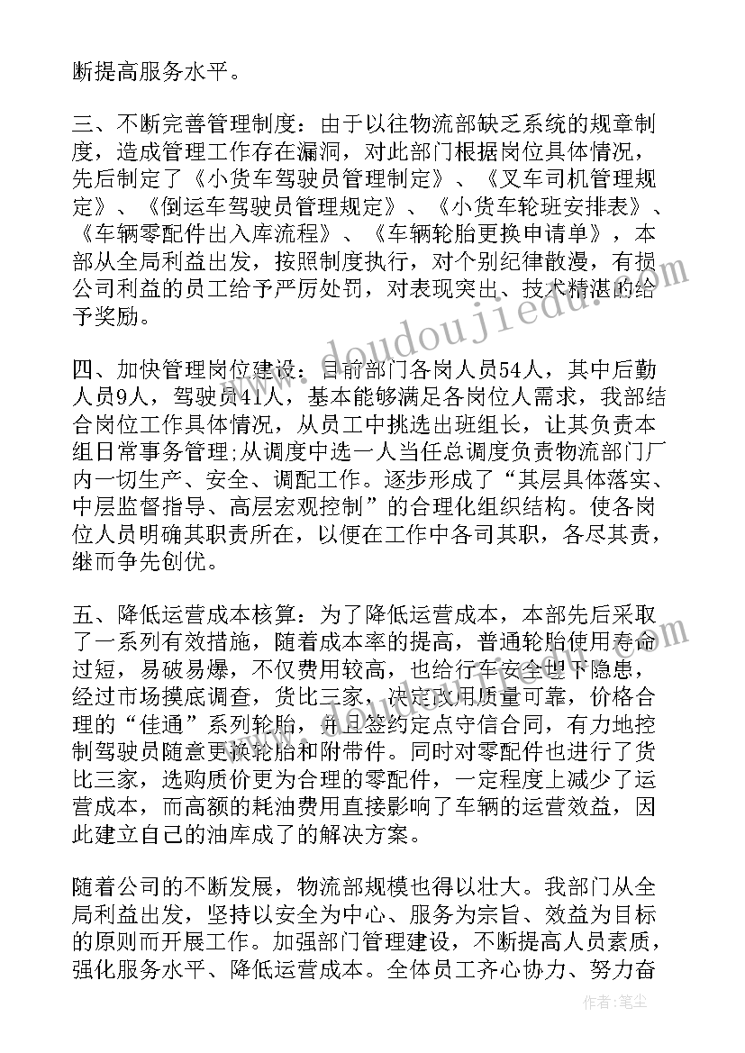 2023年灵敏的小老鼠教学反思(汇总9篇)