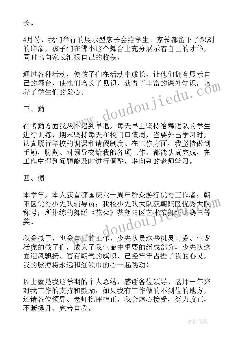 最新年度工作总结团员 团员个人工作总结(实用8篇)