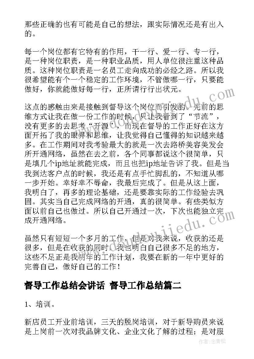 大鱼来教学反思小班(大全5篇)