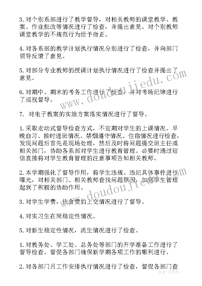 大鱼来教学反思小班(大全5篇)