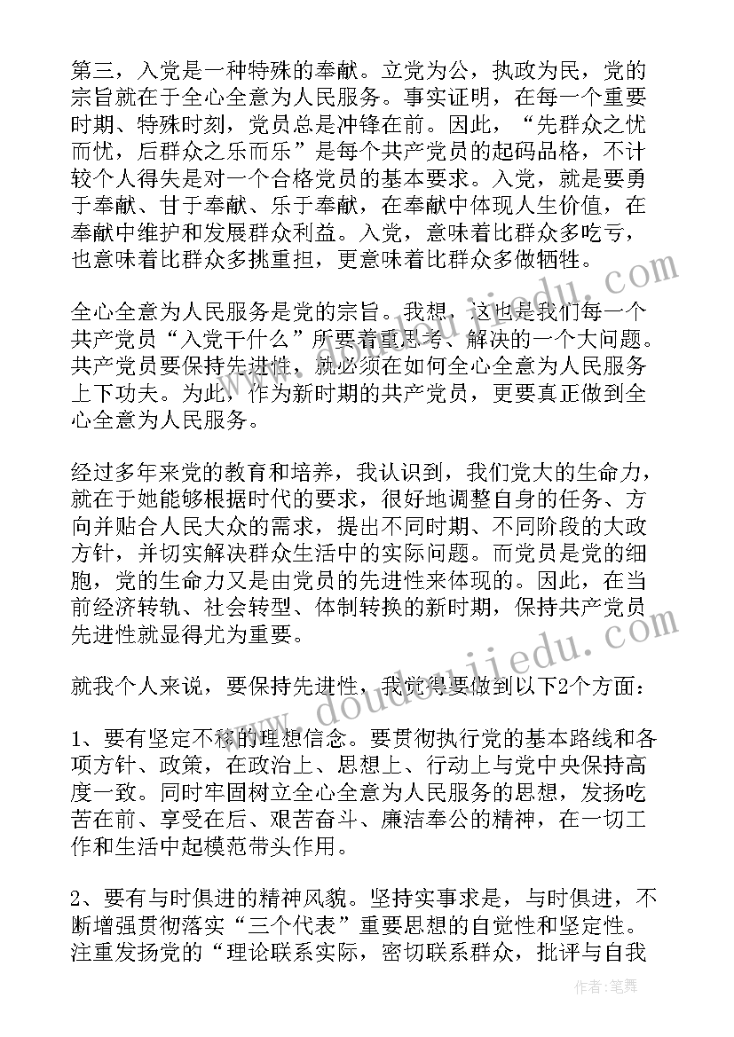 最新关爱老人幼儿活动教案(实用6篇)