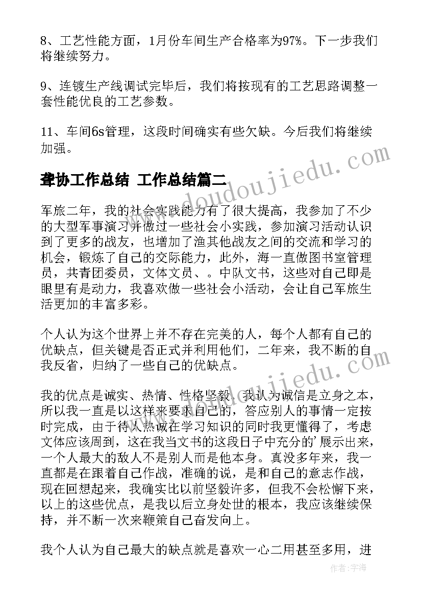 最新六年级毕业诗朗诵串词(优秀10篇)