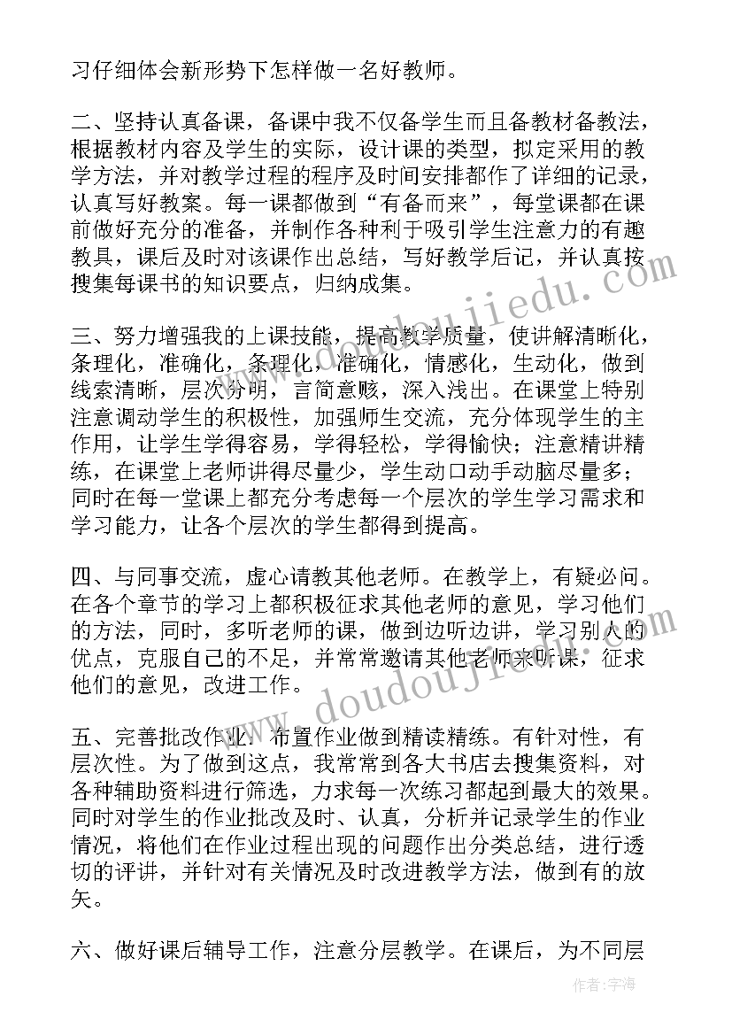 最新六年级毕业诗朗诵串词(优秀10篇)