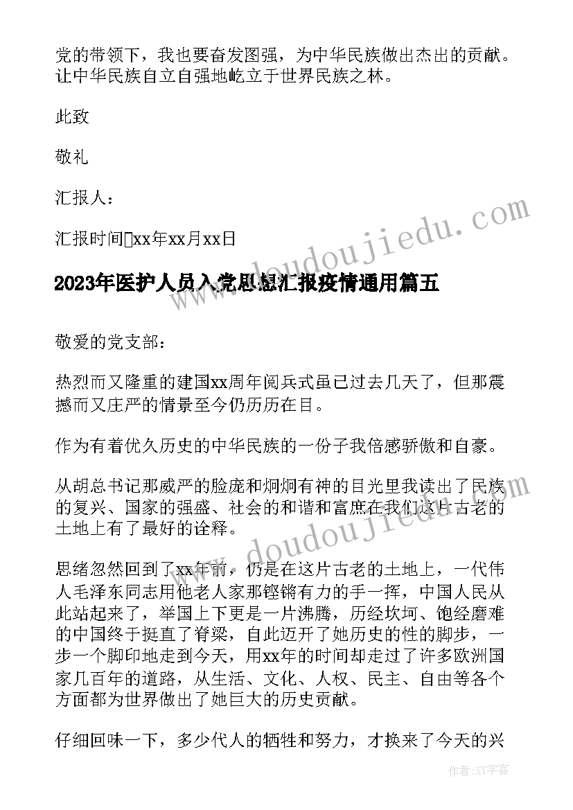 2023年演讲稿高三坚持(大全9篇)