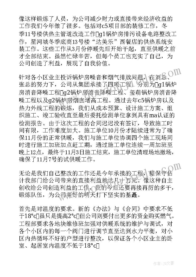 最新小老鼠历险记反思 小老鼠找工作语言教学反思(汇总9篇)