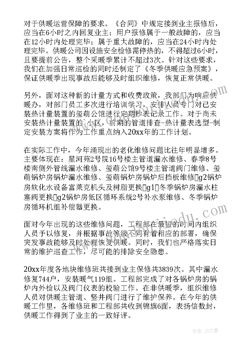 最新小老鼠历险记反思 小老鼠找工作语言教学反思(汇总9篇)