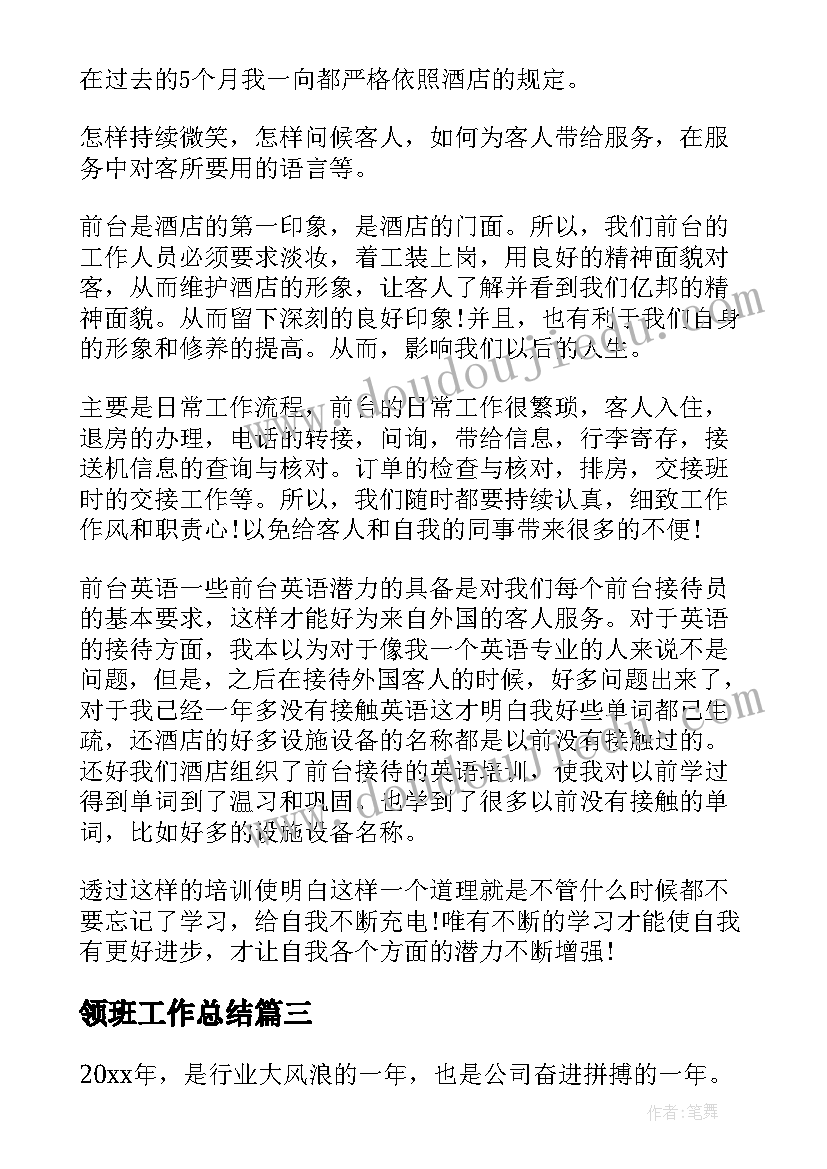 2023年圣经里的神从哪里来的 认识圣经的心得体会(实用8篇)