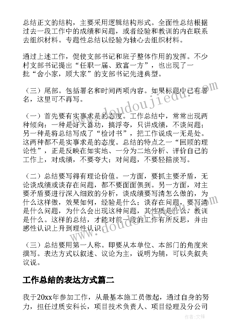 最新开展手工制作工会活动方案(优质6篇)