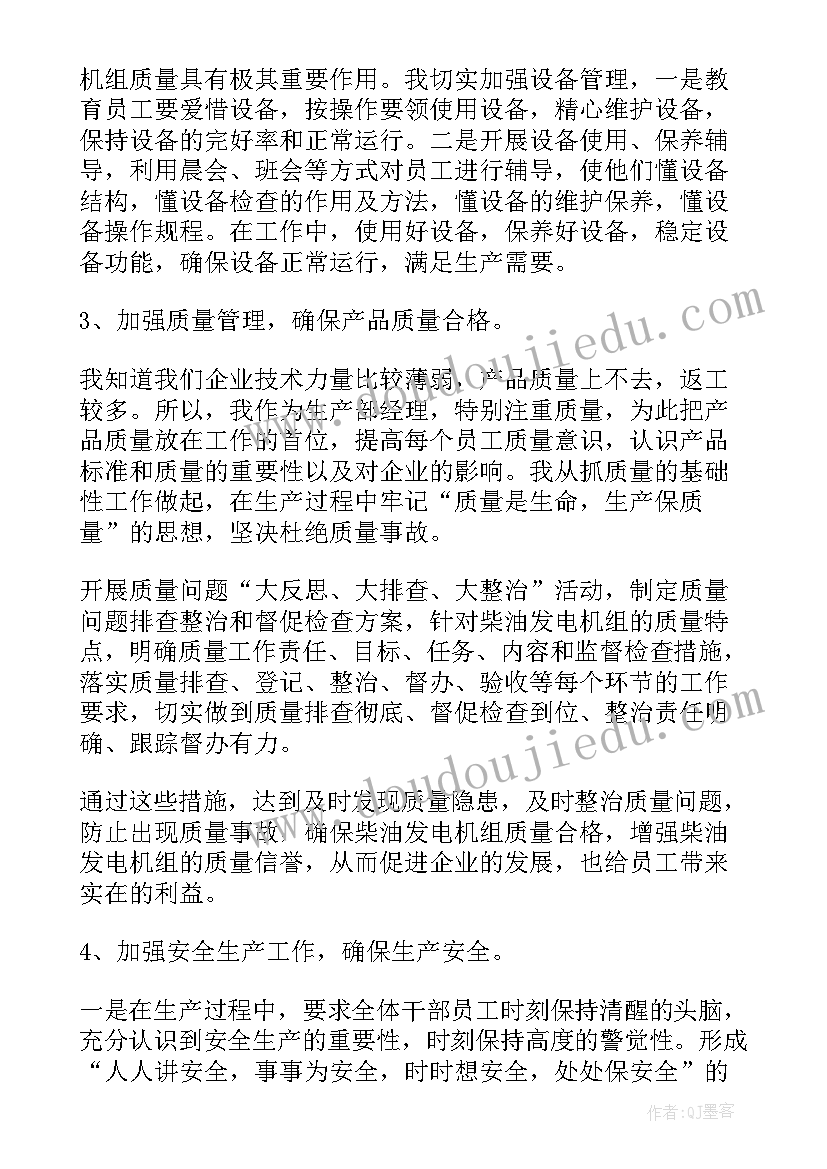 最新韵律活动教学重难点 主管年终个人工作总结教案(通用10篇)