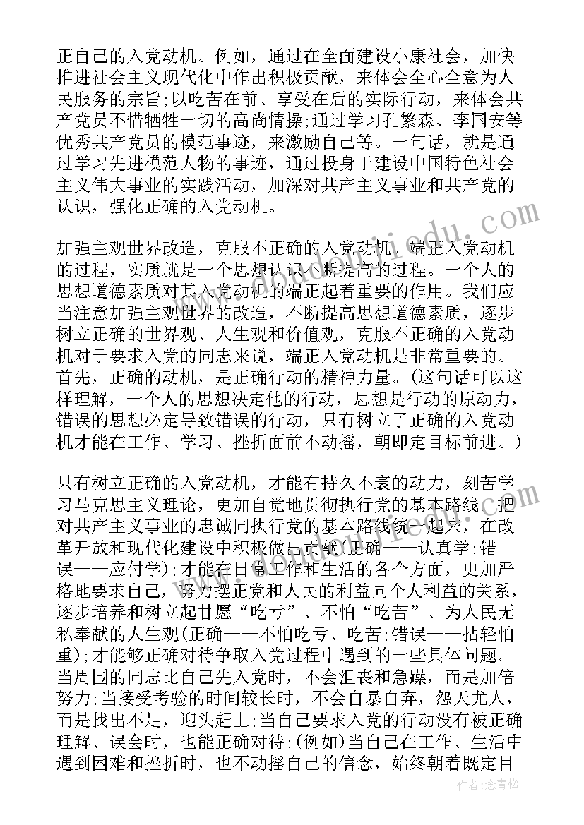 社团爬山活动策划 户外爬山活动方案(优质10篇)