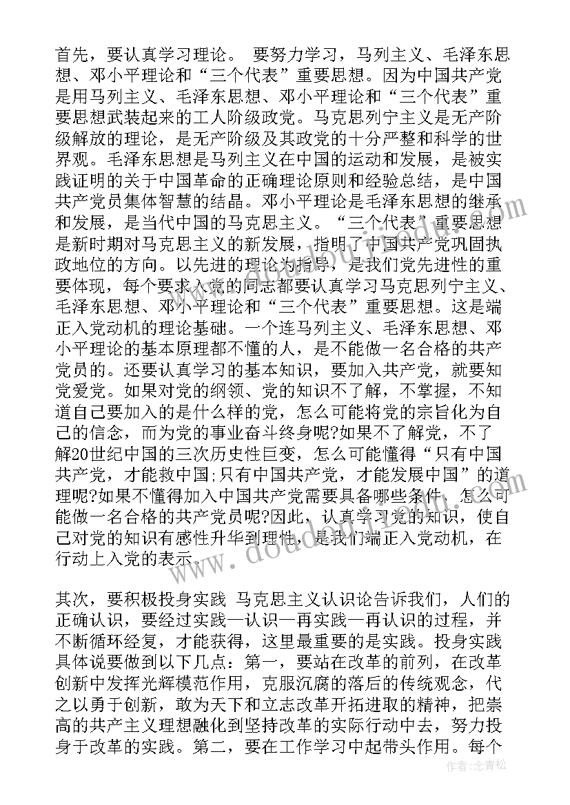 社团爬山活动策划 户外爬山活动方案(优质10篇)