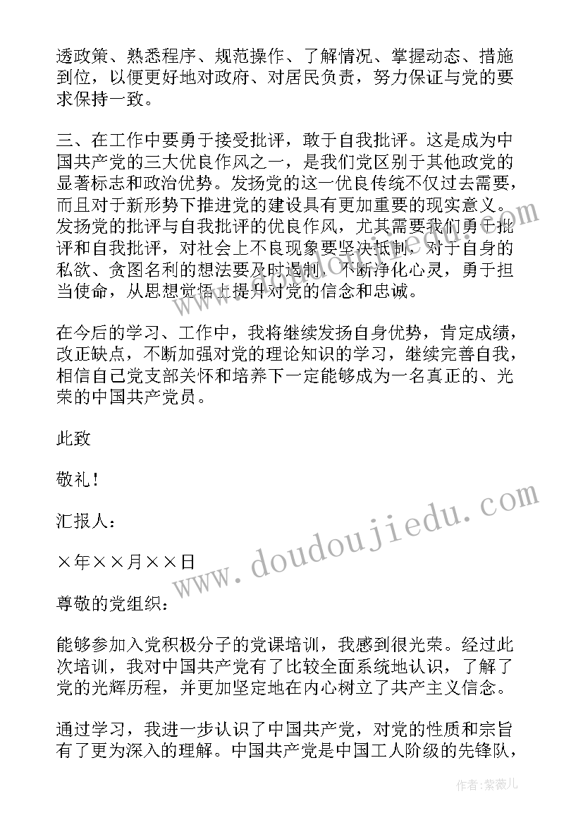 最新投标售后服务承诺书需要盖章吗(优质10篇)