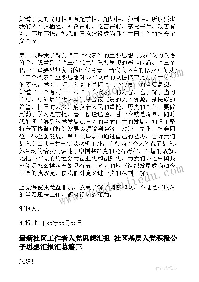 最新投标售后服务承诺书需要盖章吗(优质10篇)