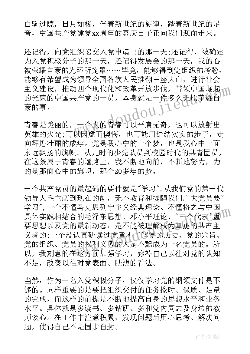 最新投标售后服务承诺书需要盖章吗(优质10篇)