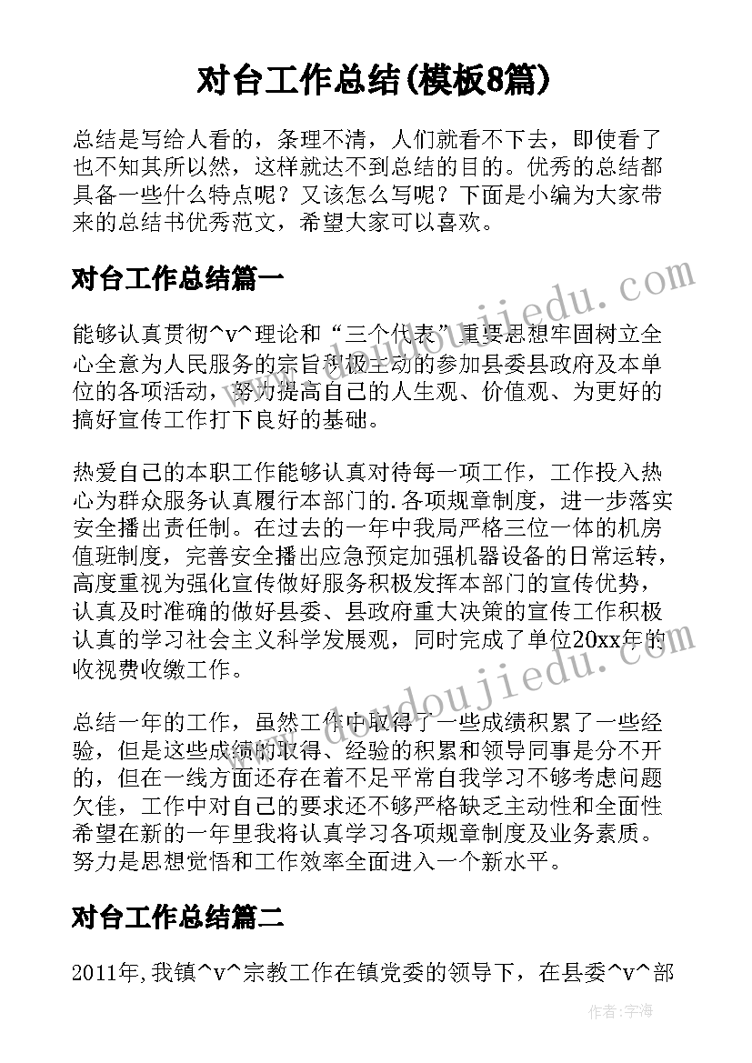 2023年给学弟的祝福语 预祝学弟学妹高考成功的祝福语(模板5篇)