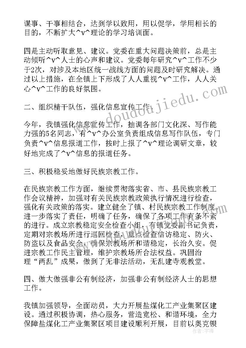 2023年给学弟的祝福语 预祝学弟学妹高考成功的祝福语(模板5篇)