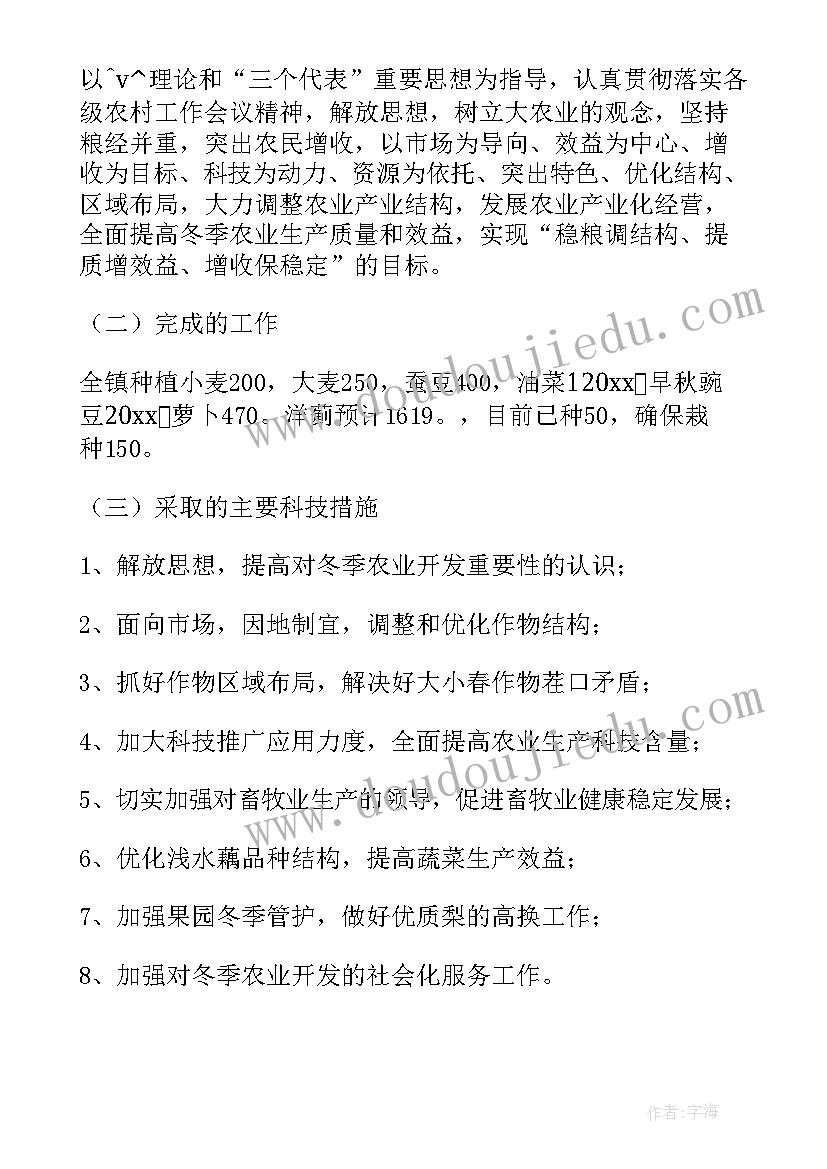 2023年给学弟的祝福语 预祝学弟学妹高考成功的祝福语(模板5篇)