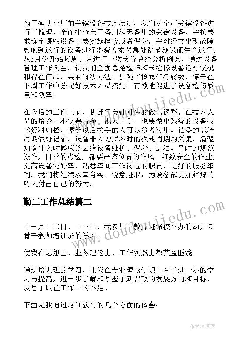 2023年植树节认领一棵树活动方案 植树节物业公司活动方案(优秀5篇)