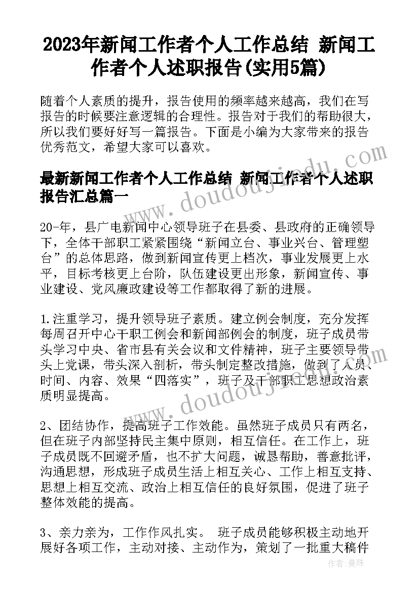 2023年放射事件应急处置预案(精选5篇)