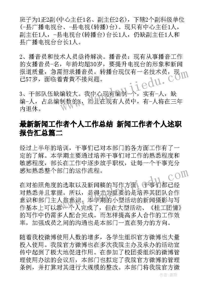 2023年放射事件应急处置预案(精选5篇)