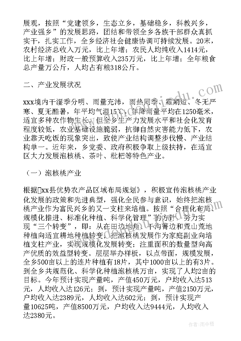 最新抄袭心得体会检讨书(汇总5篇)