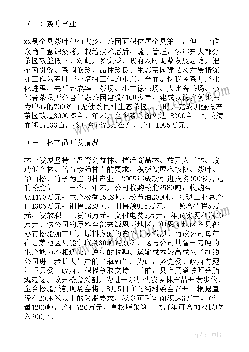 最新抄袭心得体会检讨书(汇总5篇)