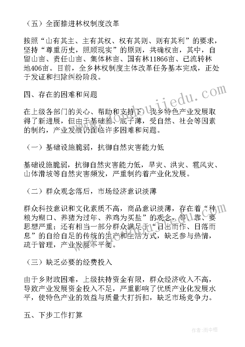 最新抄袭心得体会检讨书(汇总5篇)