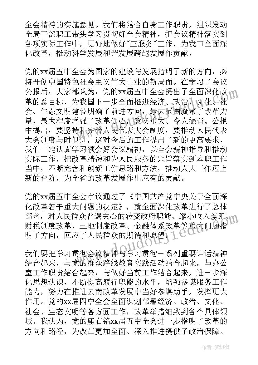 国际志愿者日实施方案(优质9篇)