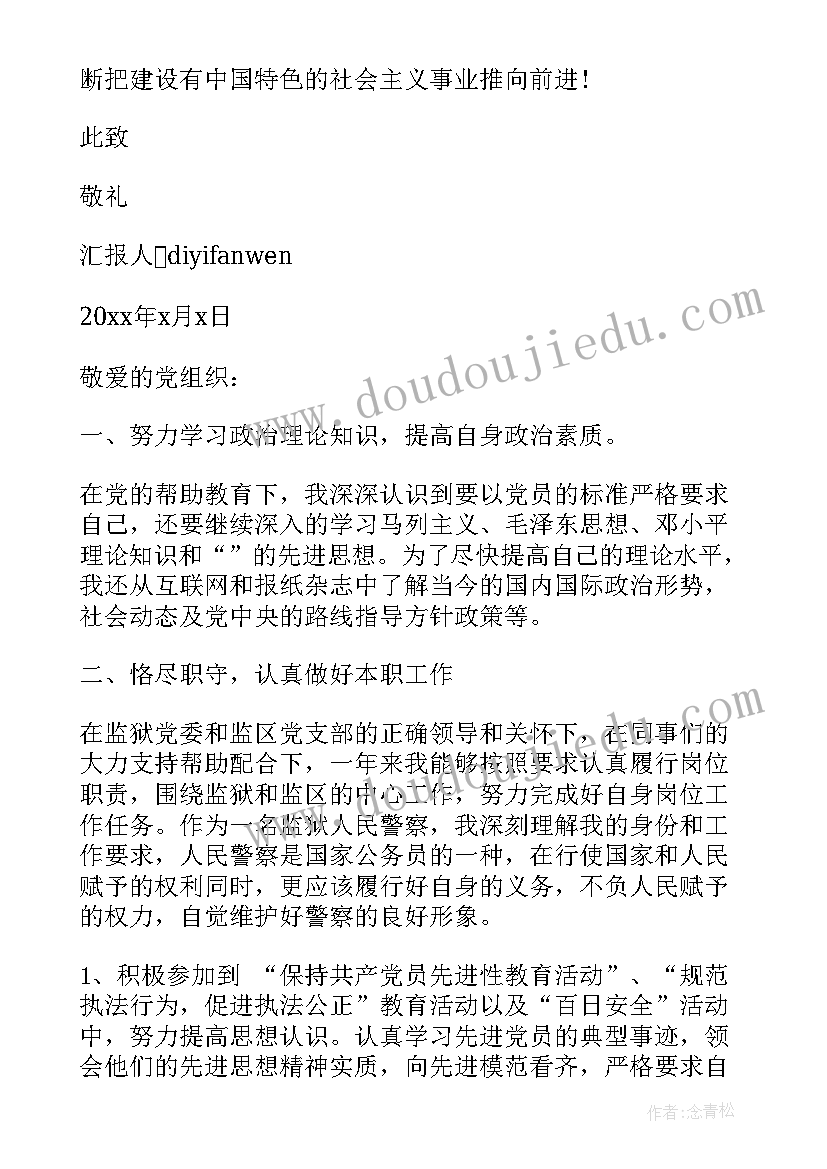 最新加入学生会的优势 加入职中学生会心得体会(模板9篇)