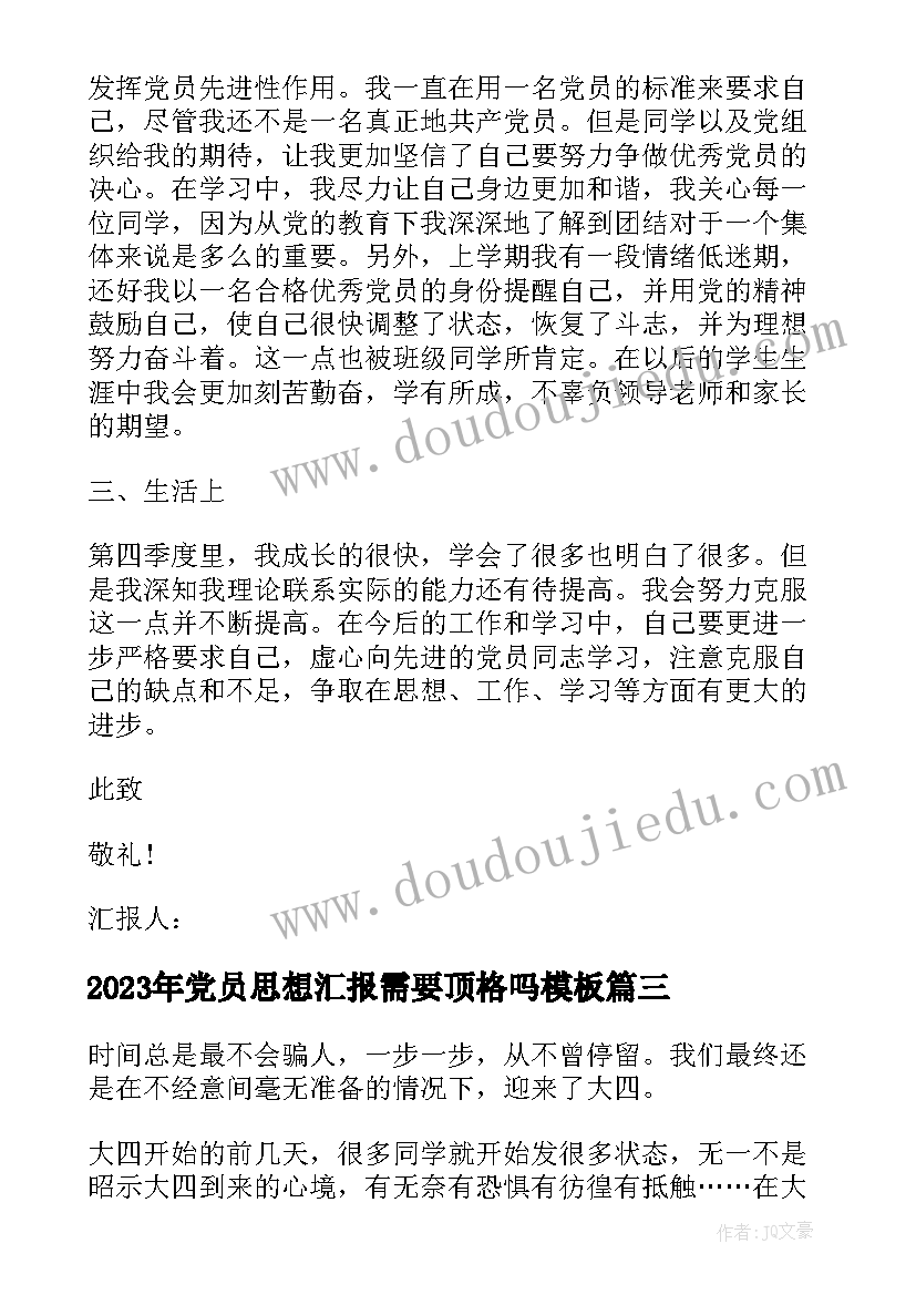 最新投资学专业论文选题(精选5篇)