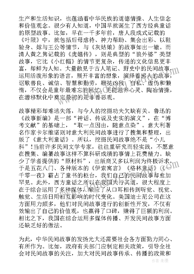 优缺点自我评价党员 党员自我评价优缺点(优秀5篇)