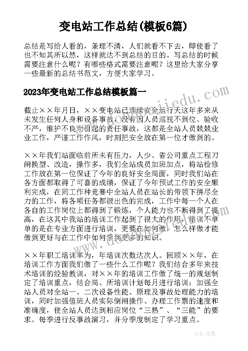 2023年矛盾论读书笔记大学生 矛盾论读书笔记精彩(模板5篇)