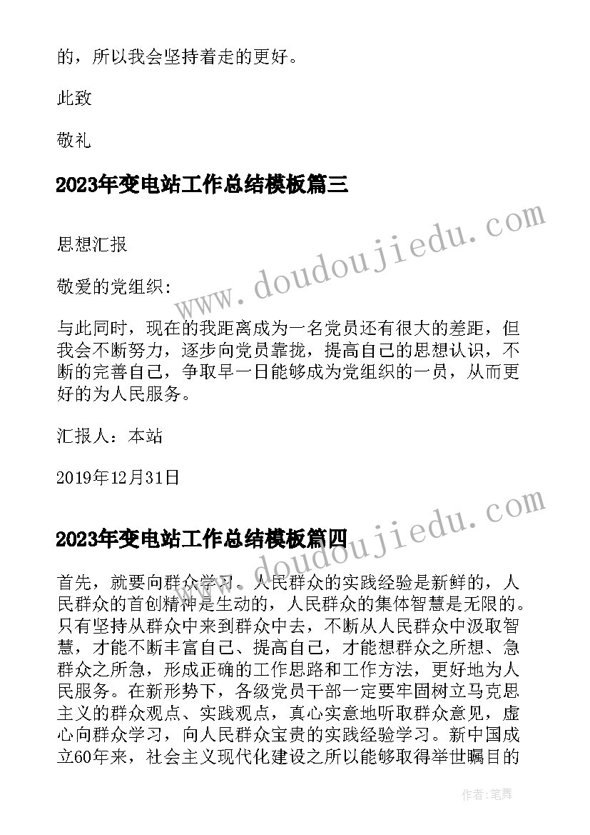 2023年矛盾论读书笔记大学生 矛盾论读书笔记精彩(模板5篇)