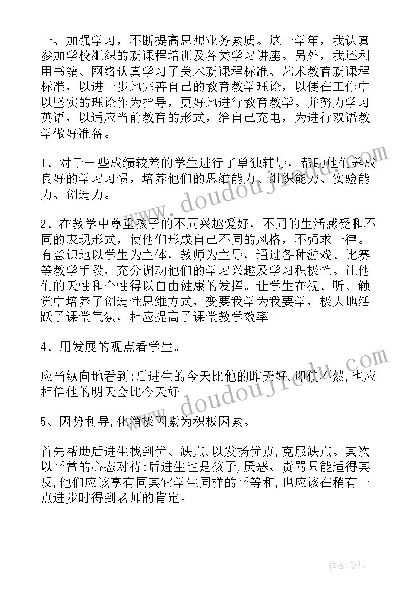 最新跳绳教学课后反思 跳绳课教学反思(优秀10篇)