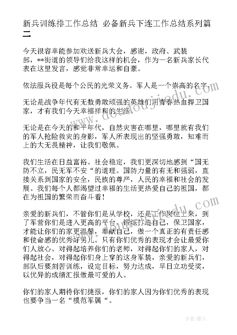 最新跳绳教学课后反思 跳绳课教学反思(优秀10篇)