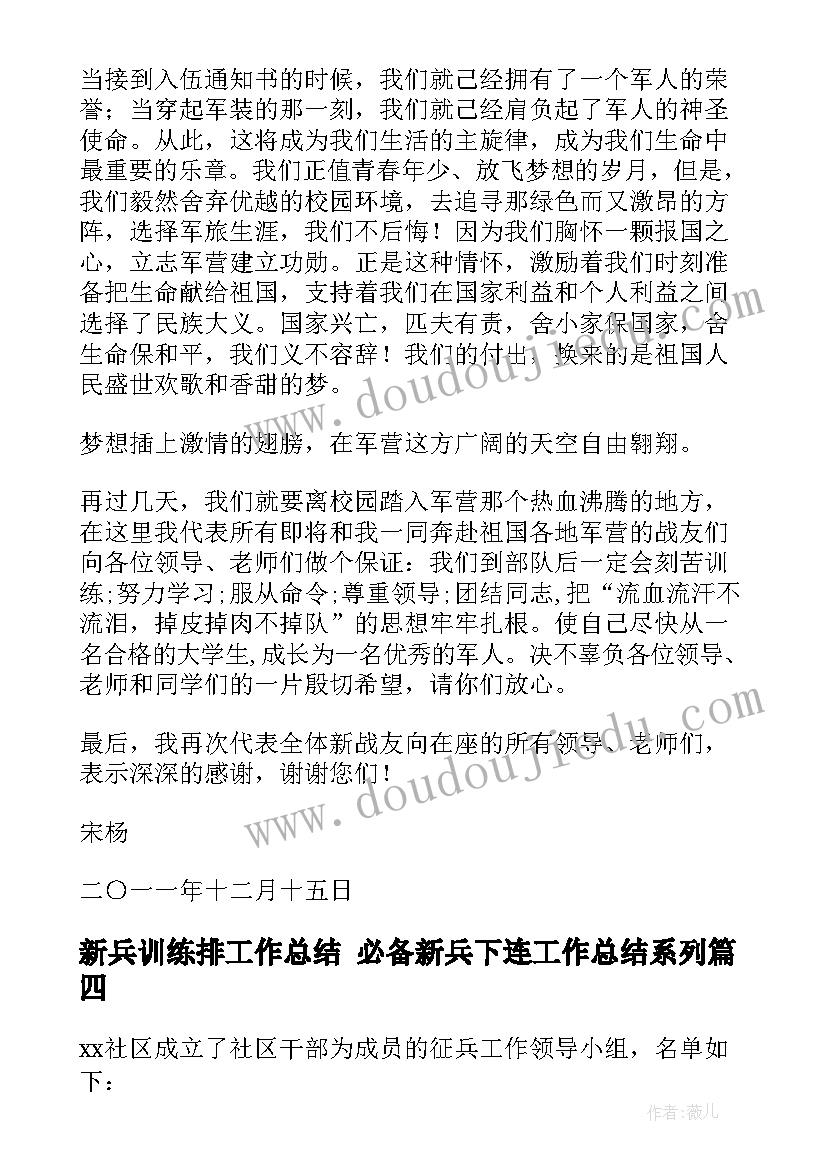 最新跳绳教学课后反思 跳绳课教学反思(优秀10篇)