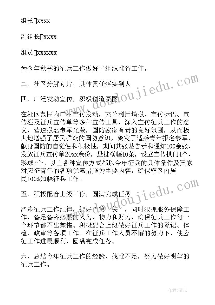 最新跳绳教学课后反思 跳绳课教学反思(优秀10篇)