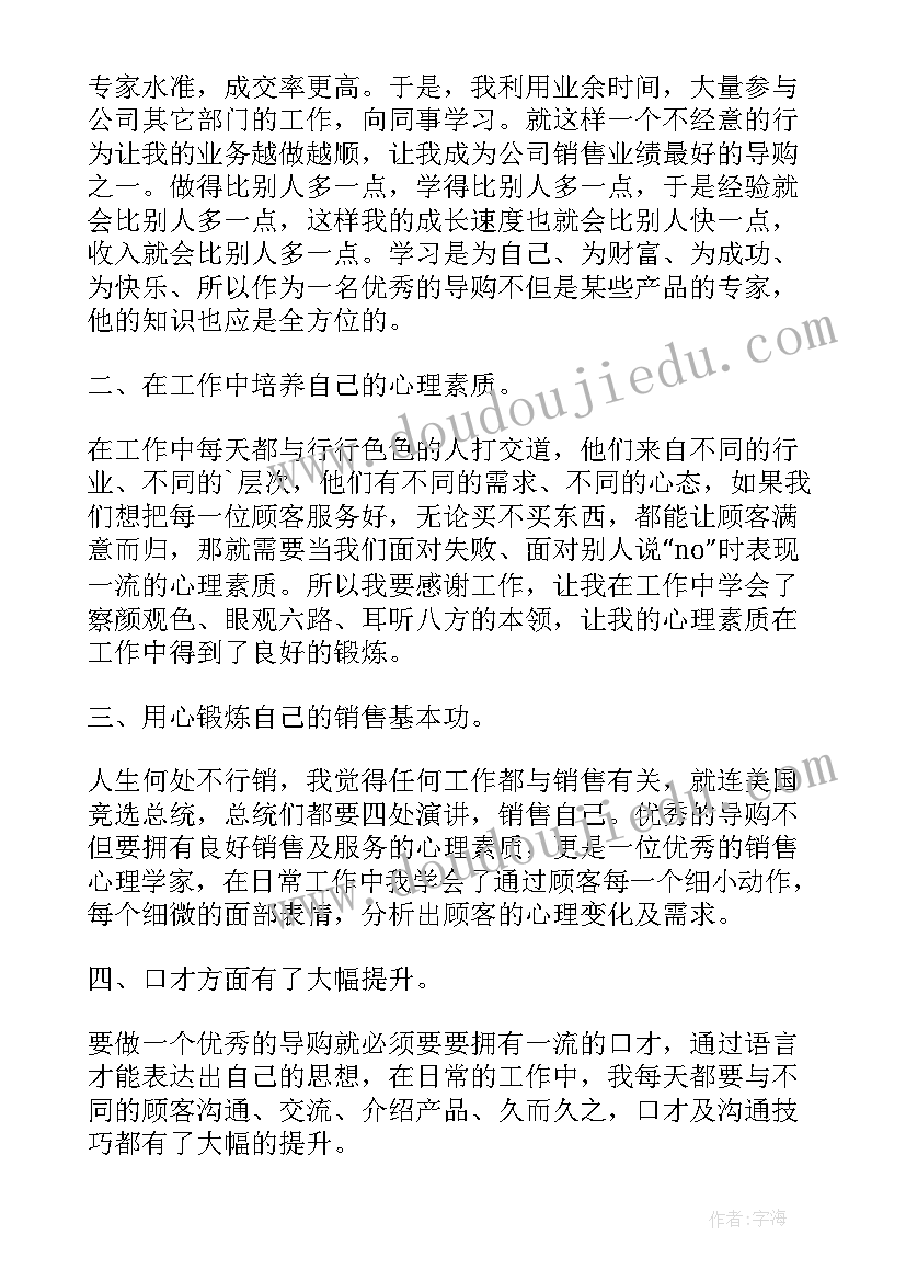 最新酒类年度工作总结报告(精选10篇)