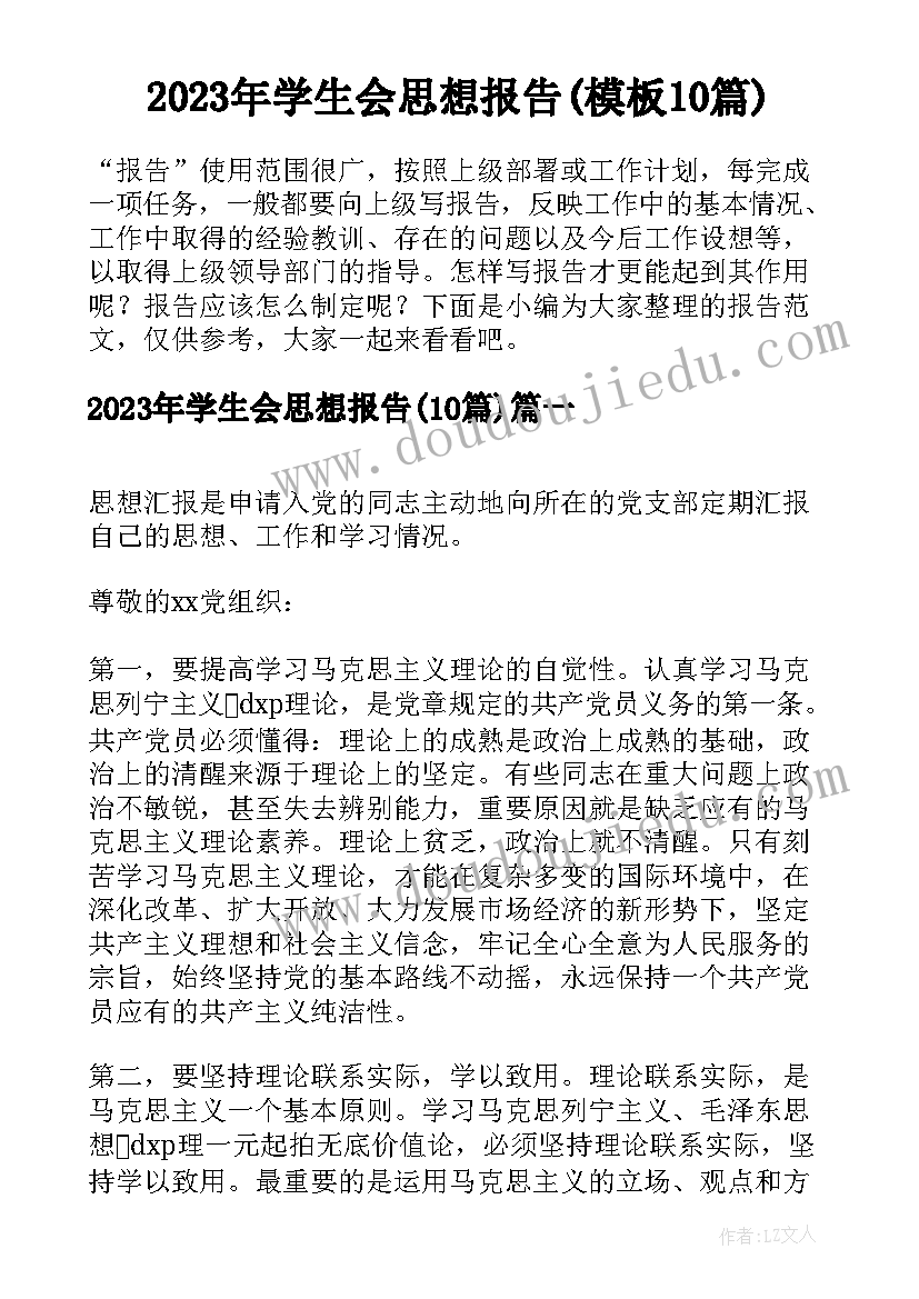 2023年大班端午节亲子活动方案设计 端午节大班活动方案(模板10篇)