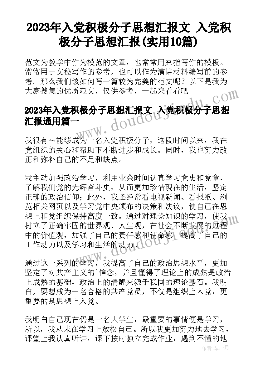 人才测评指标有哪些内容构成 人才计划心得体会(汇总7篇)